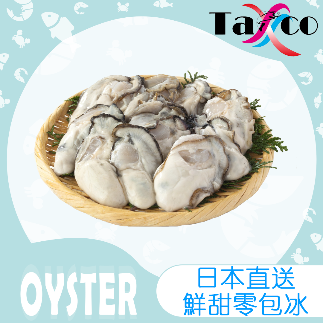 日本廣島蠔 2L (1公斤26-35隻)